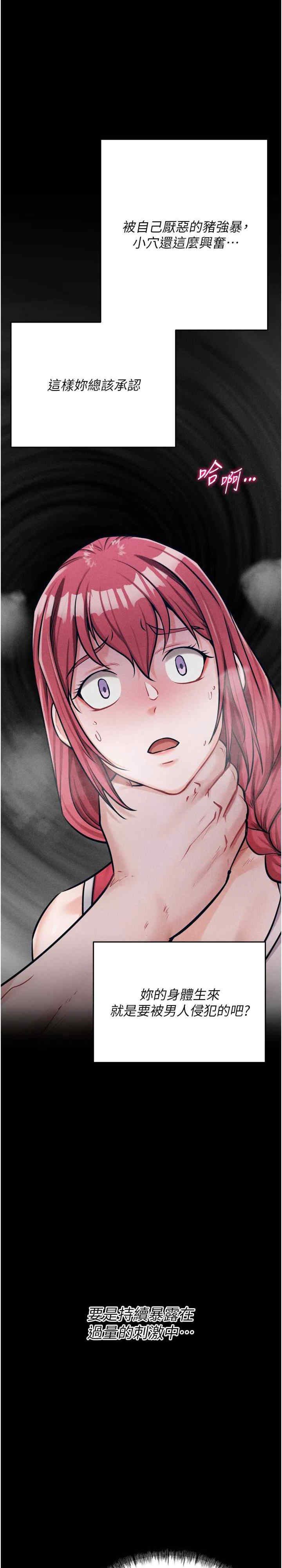 选手村:母猪调教