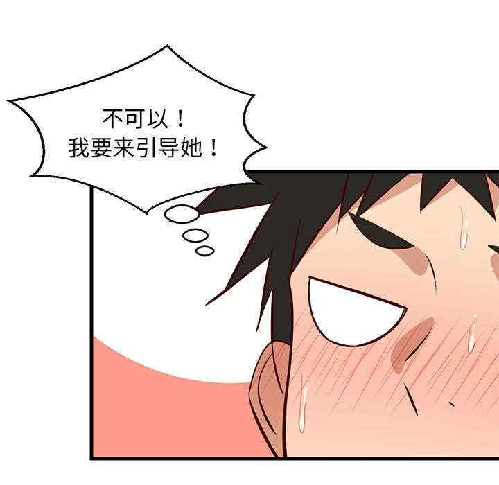 难缠姐妹偏要和我同居/家教住我家