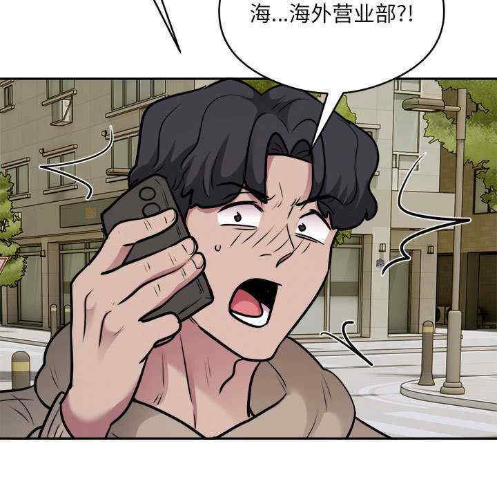 银行业务员的秘密