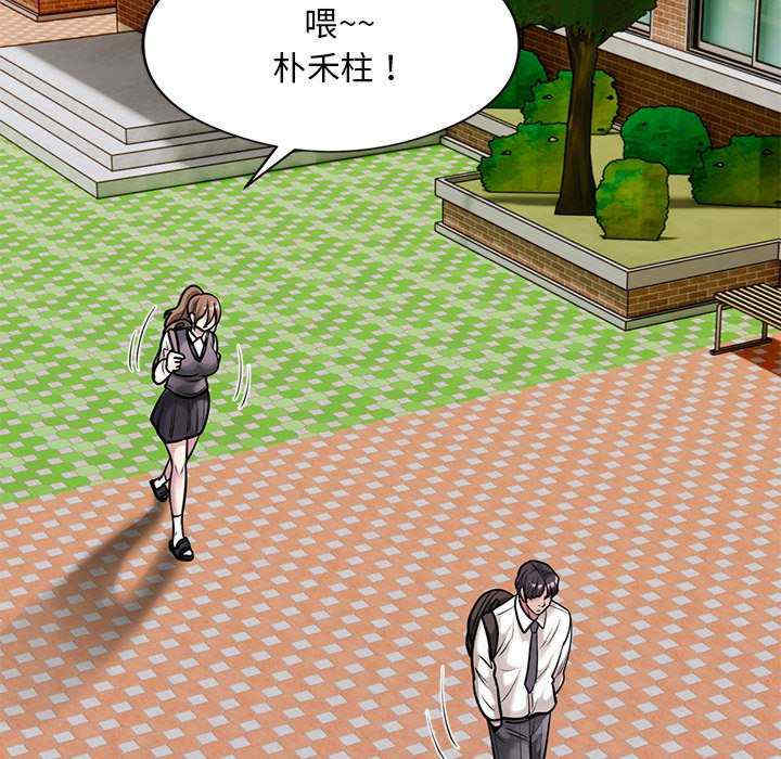 银行业务员的秘密