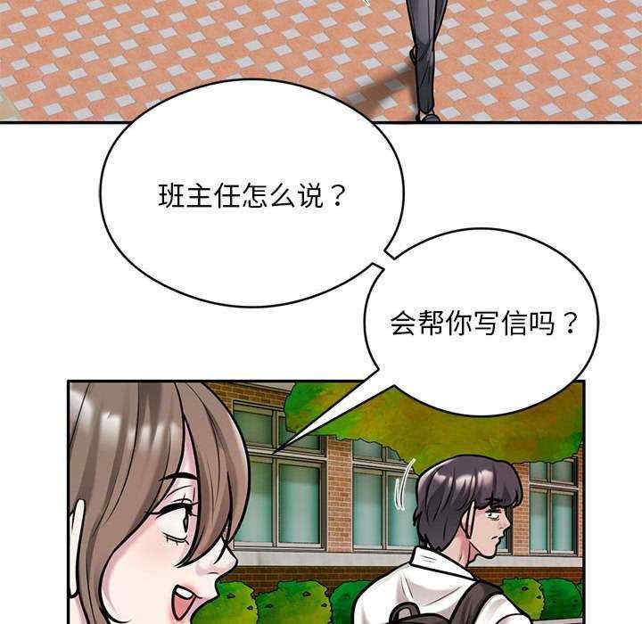 银行业务员的秘密