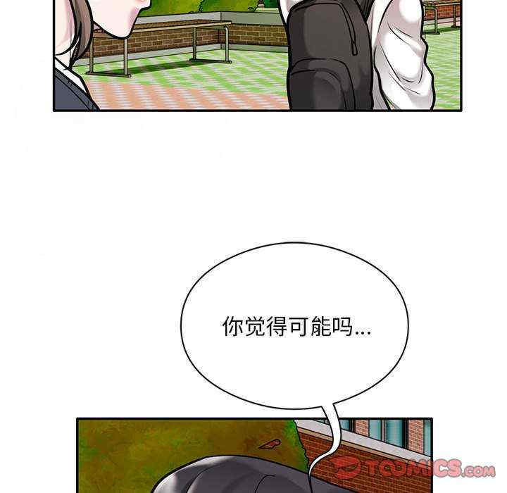 银行业务员的秘密