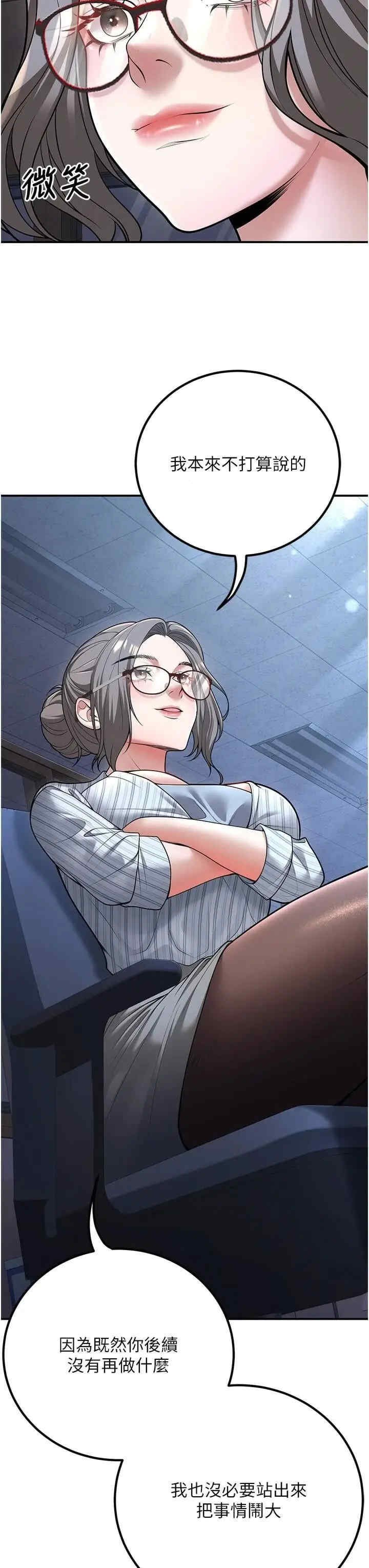 已婚学生想坏坏