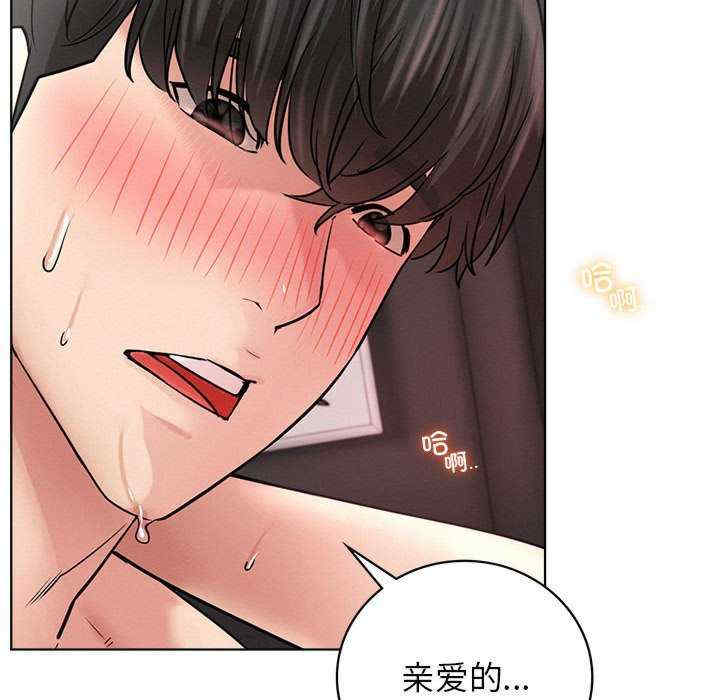 屋檐下的光/当我们在一起