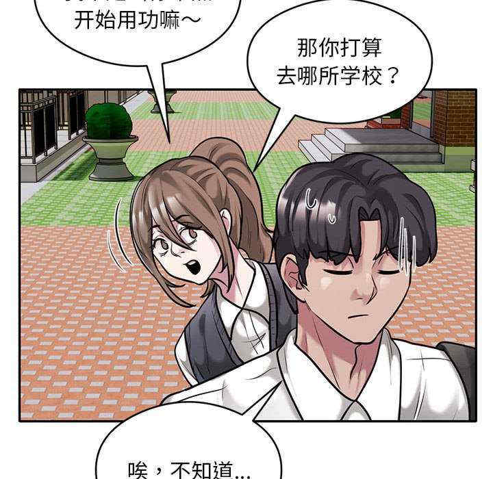 银行业务员的秘密