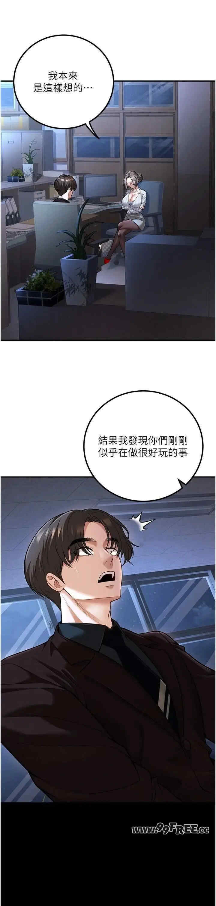 已婚学生想坏坏