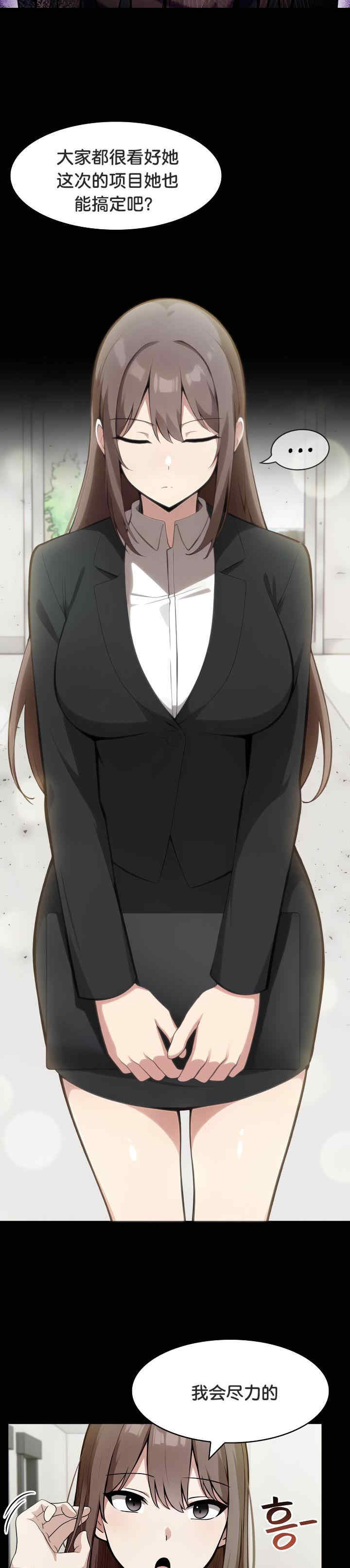 被召唤到异世界，然后成为半龙骑士长