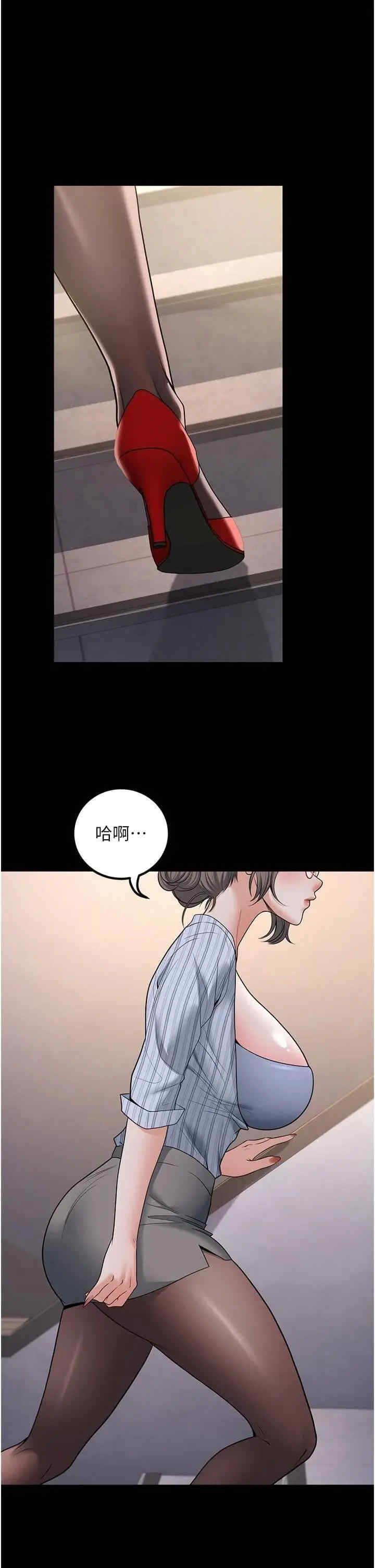 已婚学生想坏坏