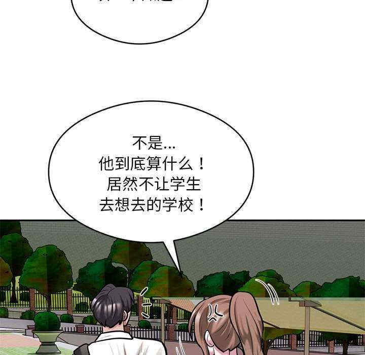 银行业务员的秘密