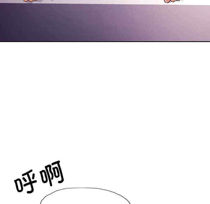 脱轨关系/脱序人妻