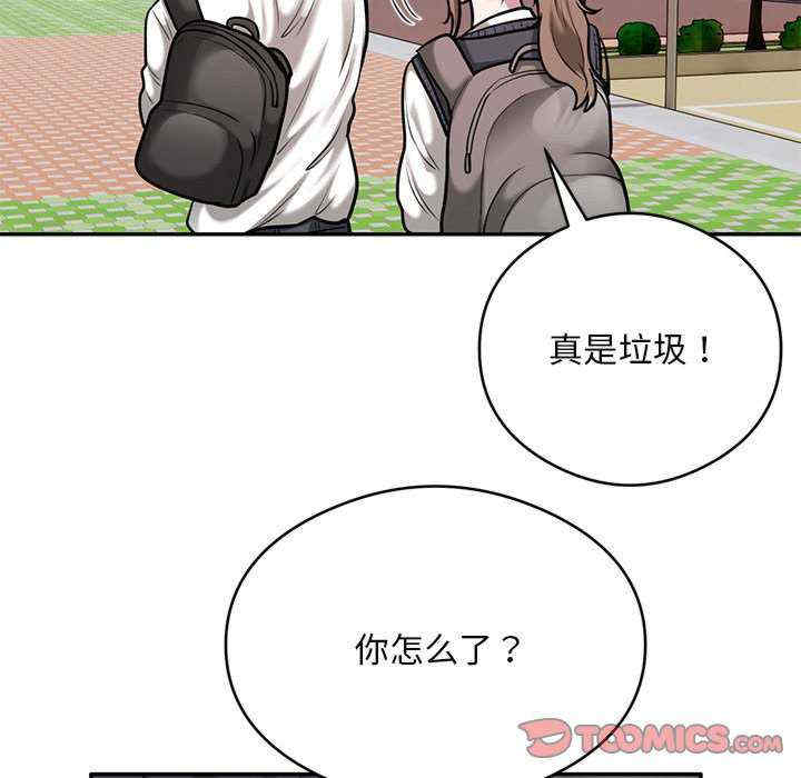 银行业务员的秘密