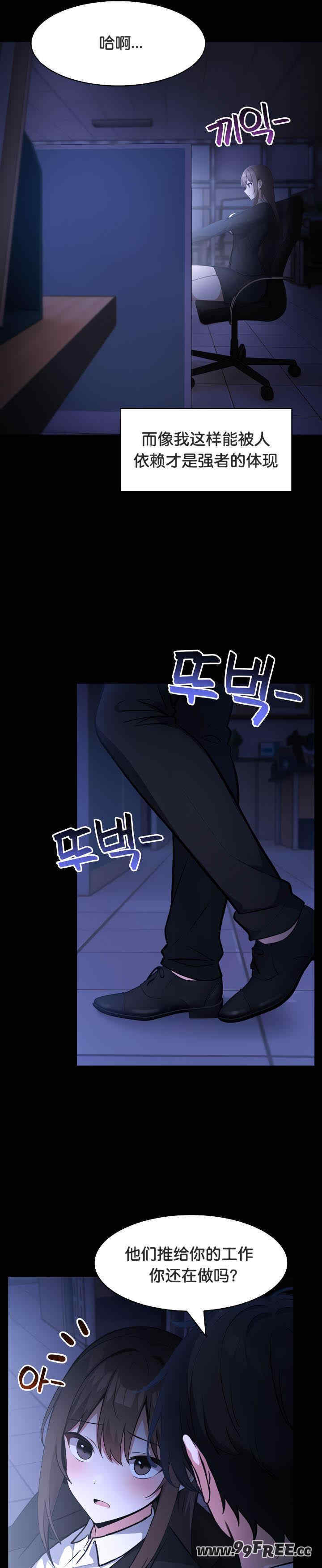 被召唤到异世界，然后成为半龙骑士长