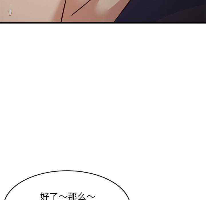 难缠姐妹偏要和我同居/家教住我家