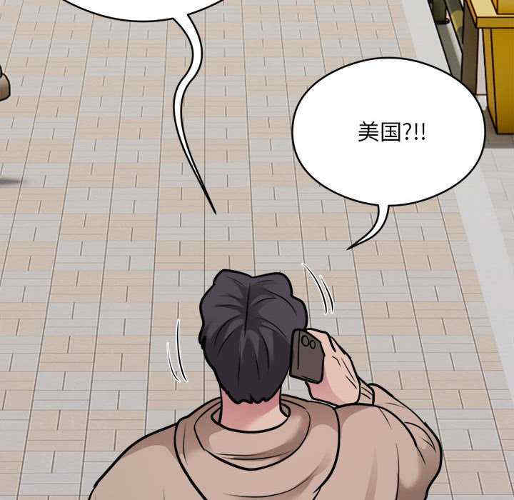 银行业务员的秘密