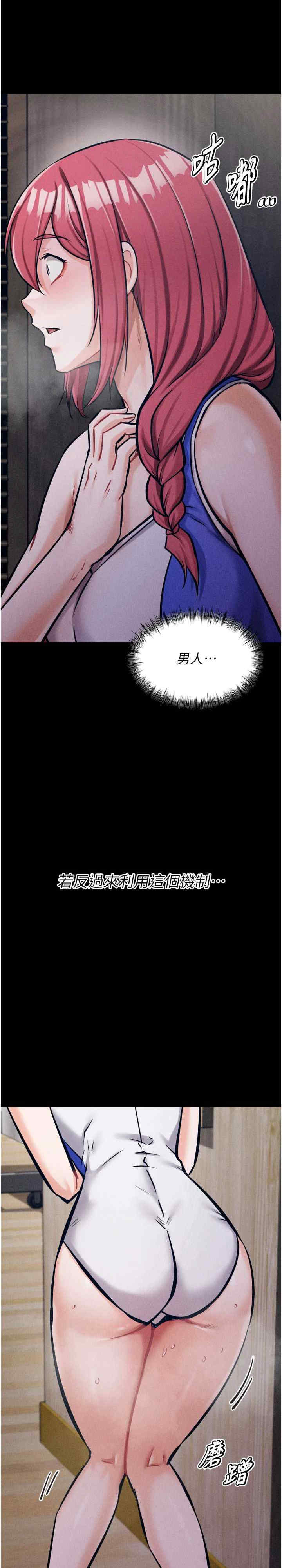 选手村:母猪调教