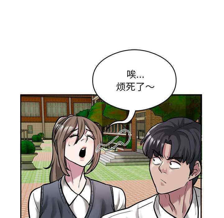 银行业务员的秘密