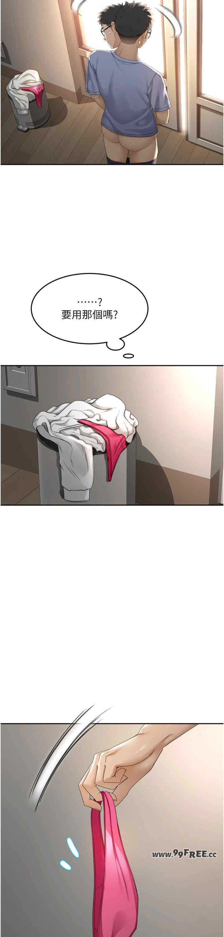 顶加套房的春天