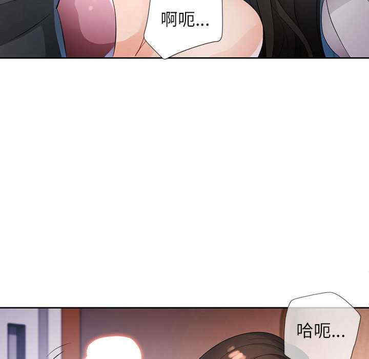 脱轨关系/脱序人妻