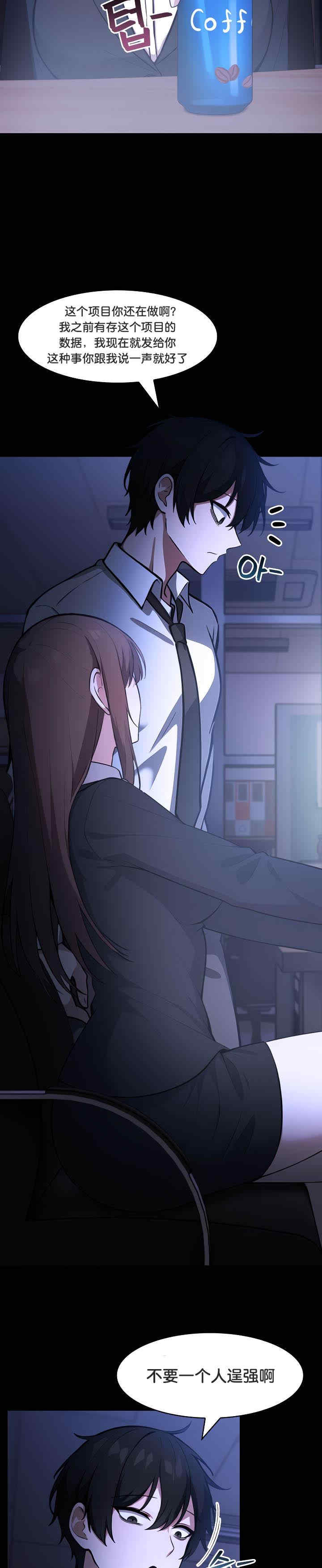 被召唤到异世界，然后成为半龙骑士长