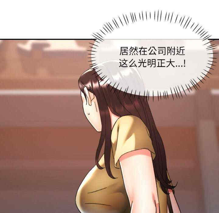 重逢邻家姐姐/已嫁人的她