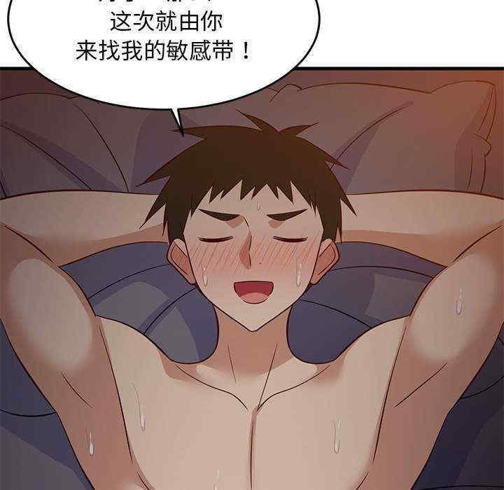 难缠姐妹偏要和我同居/家教住我家