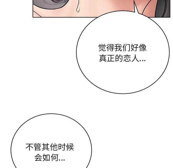 屋檐下的光/当我们在一起