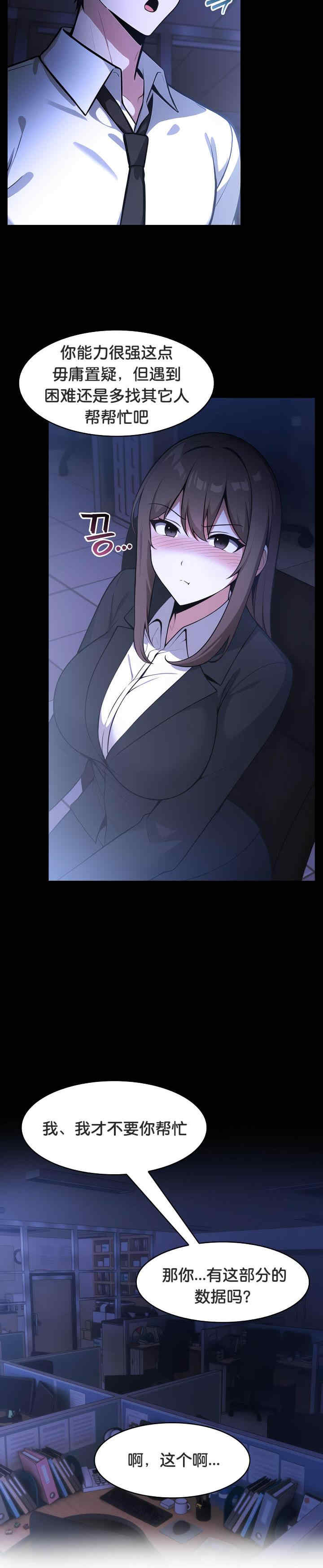 被召唤到异世界，然后成为半龙骑士长