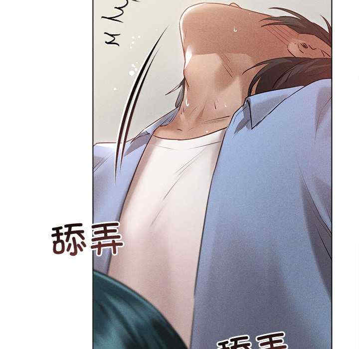 诱人心动的她/想知道你的一切