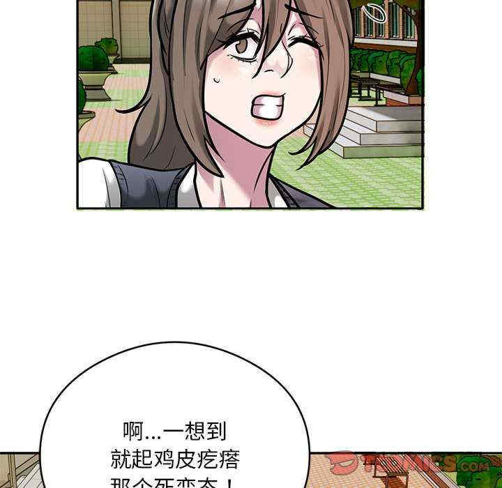 银行业务员的秘密