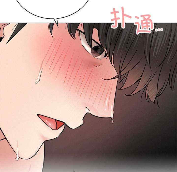 屋檐下的光/当我们在一起