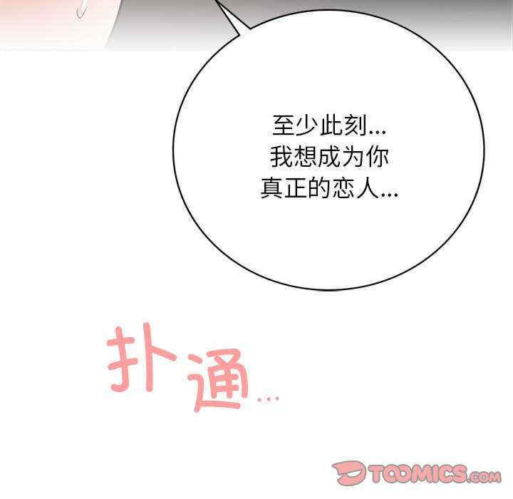 屋檐下的光/当我们在一起