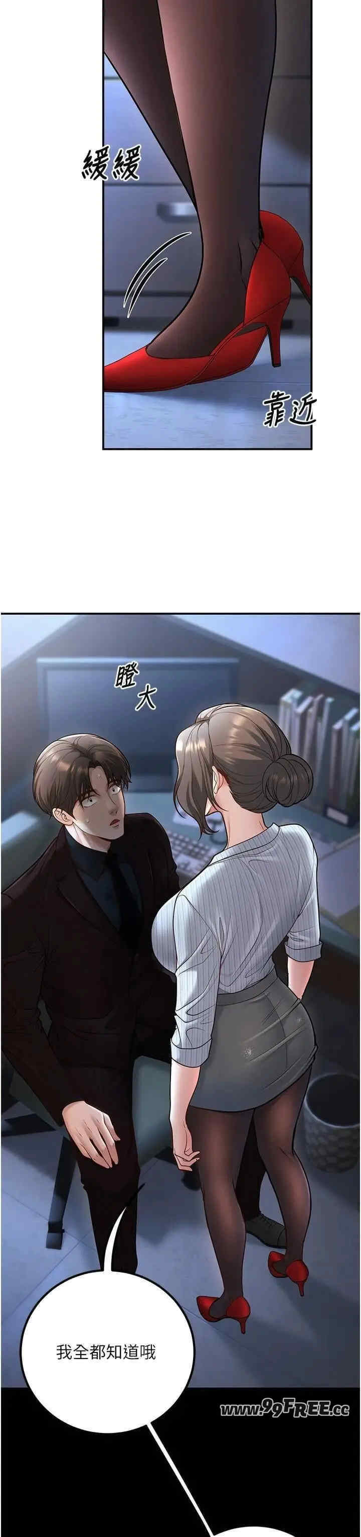 已婚学生想坏坏