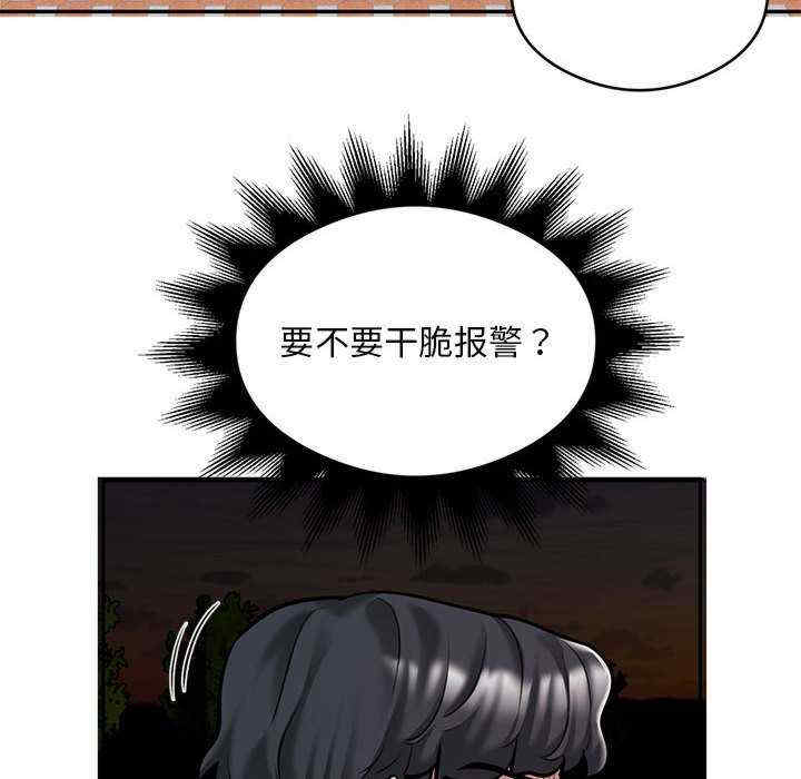 银行业务员的秘密