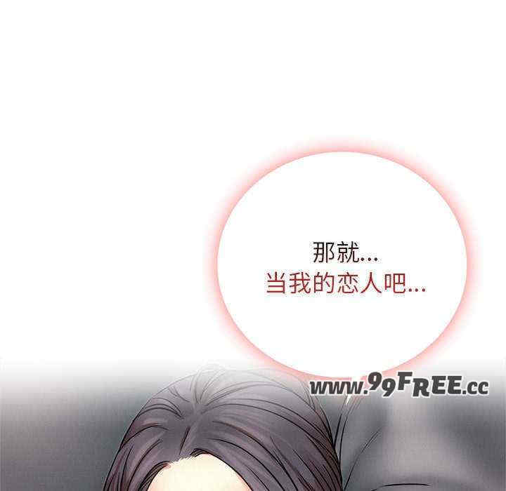 屋檐下的光/当我们在一起