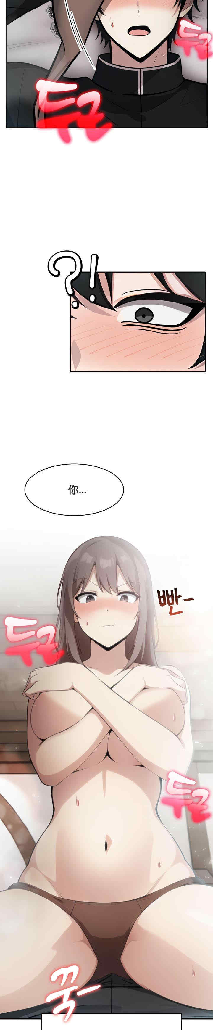 被召唤到异世界，然后成为半龙骑士长