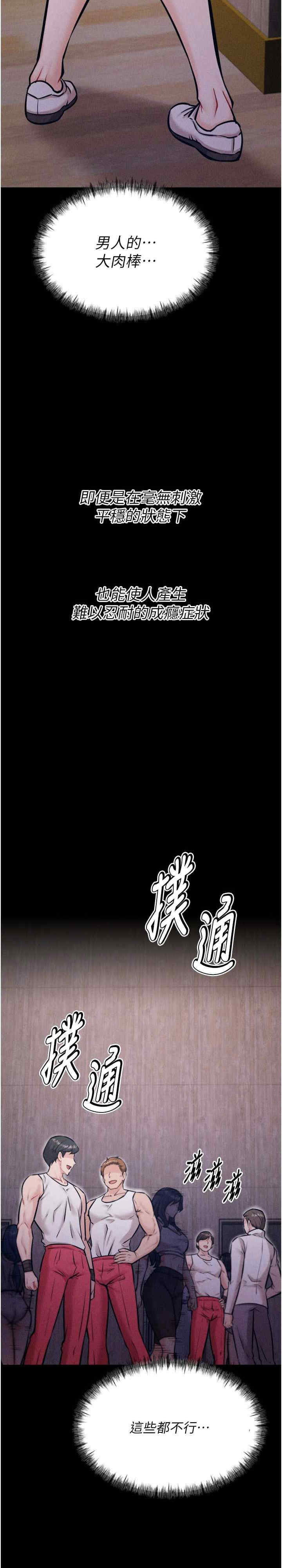 选手村:母猪调教