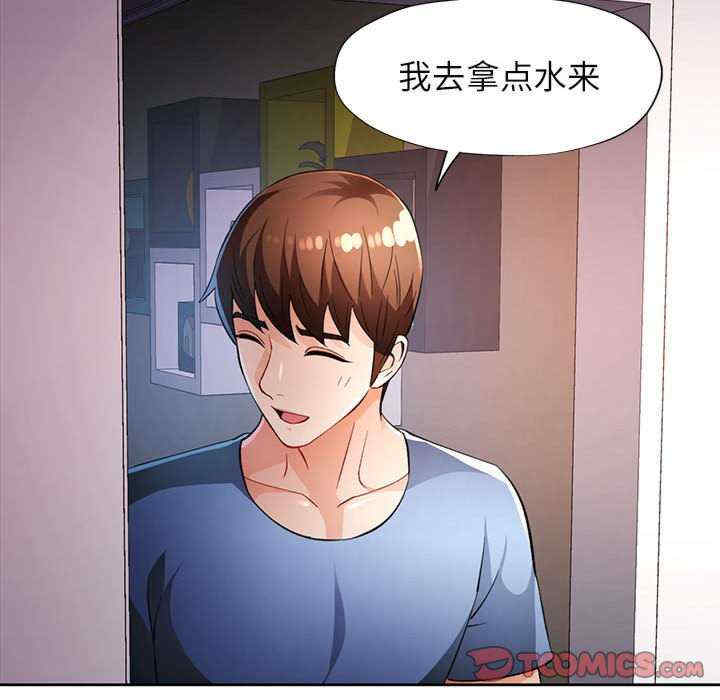 脱轨关系/脱序人妻