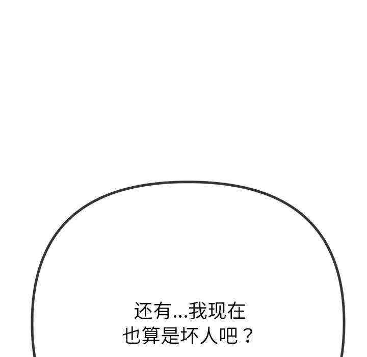 难缠小恶女/恶女勾勾缠