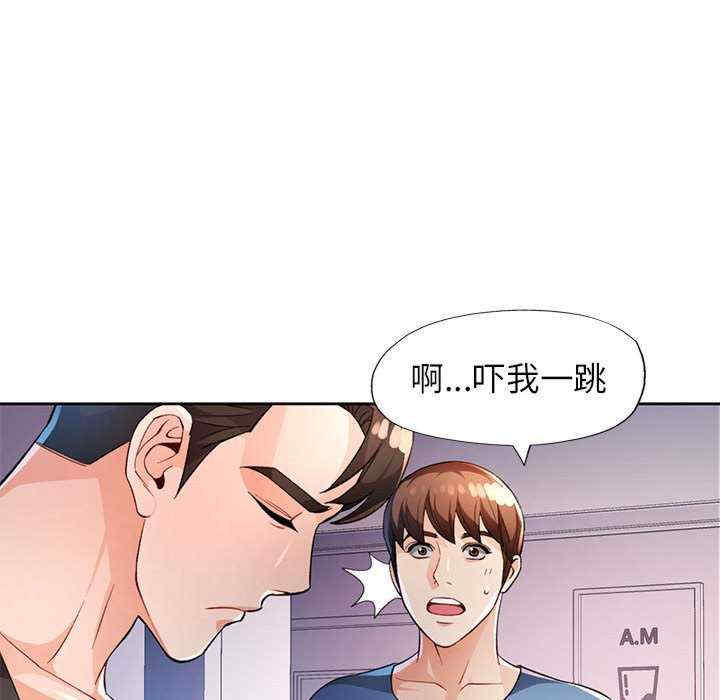 脱轨关系/脱序人妻