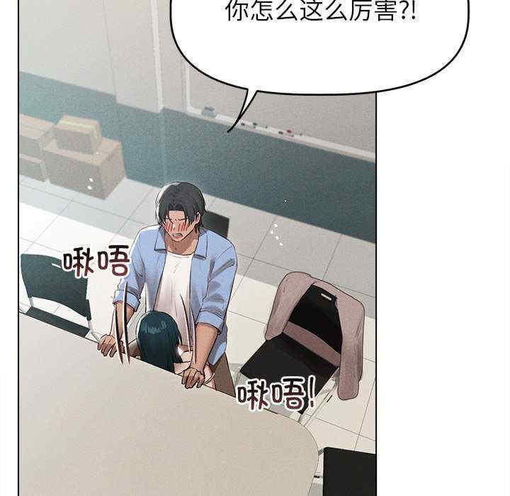 诱人心动的她/想知道你的一切