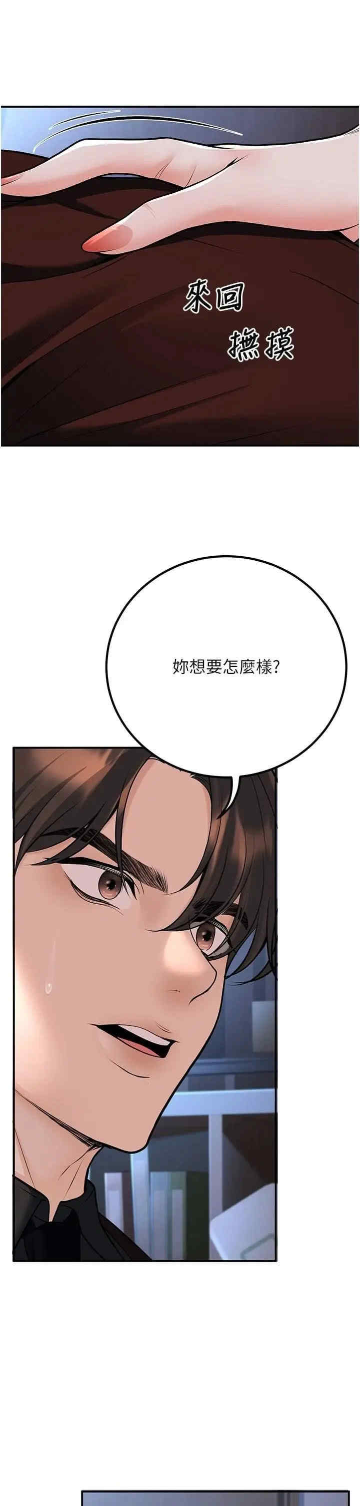 已婚学生想坏坏