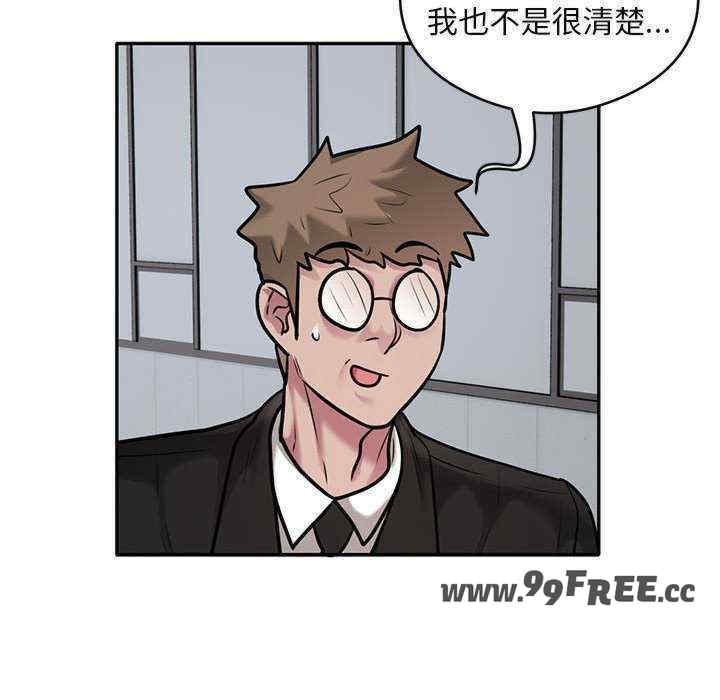 银行业务员的秘密