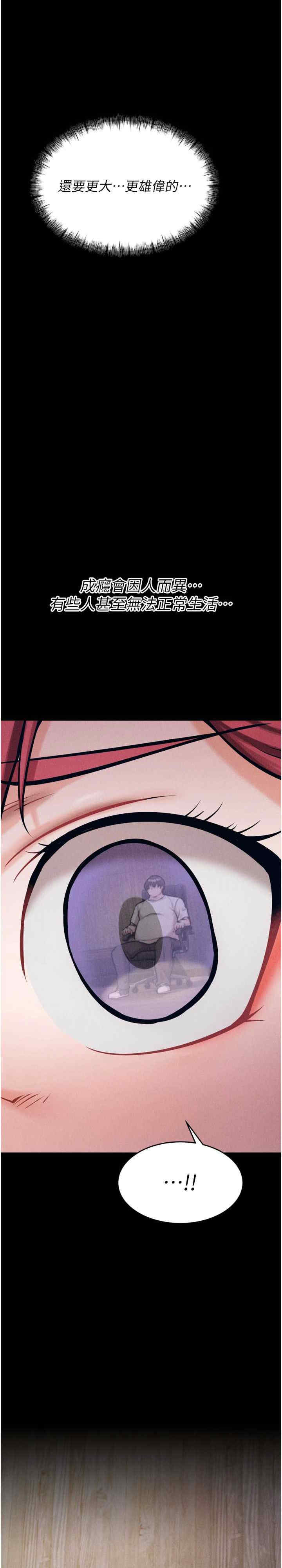 选手村:母猪调教