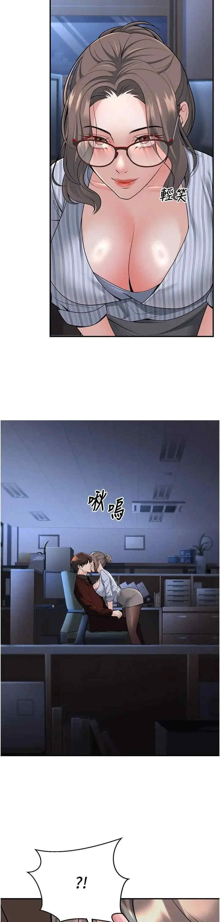 已婚学生想坏坏