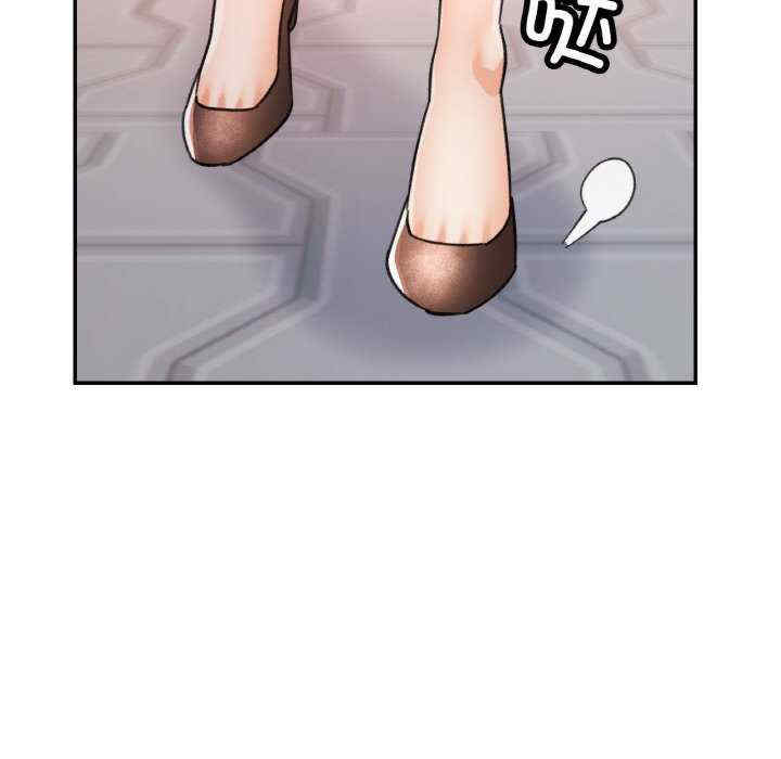 重逢邻家姐姐/已嫁人的她