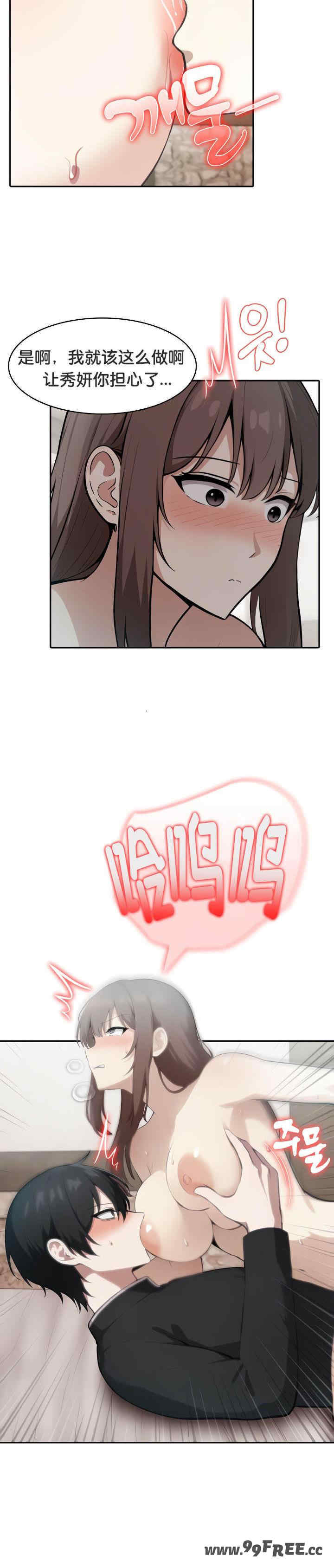 被召唤到异世界，然后成为半龙骑士长