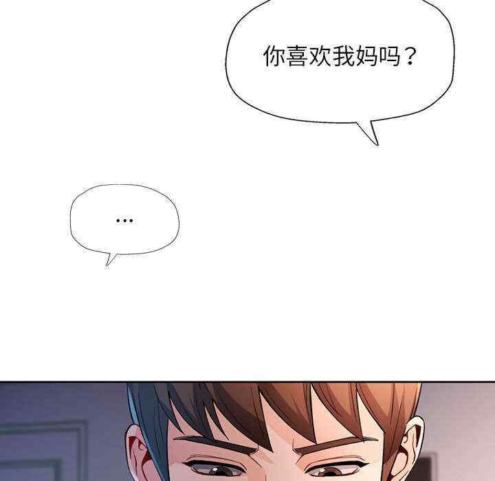 脱轨关系/脱序人妻