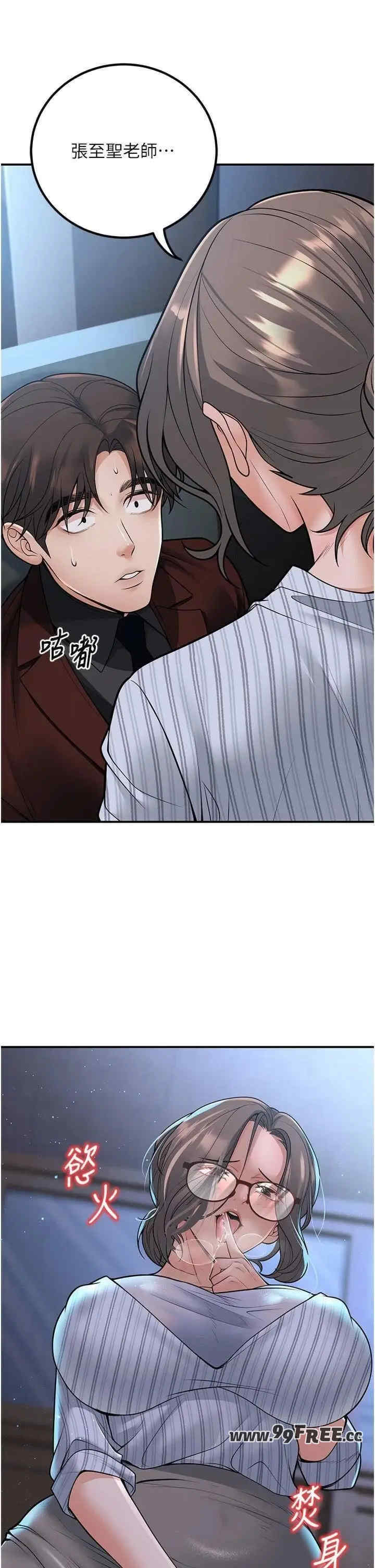 已婚学生想坏坏