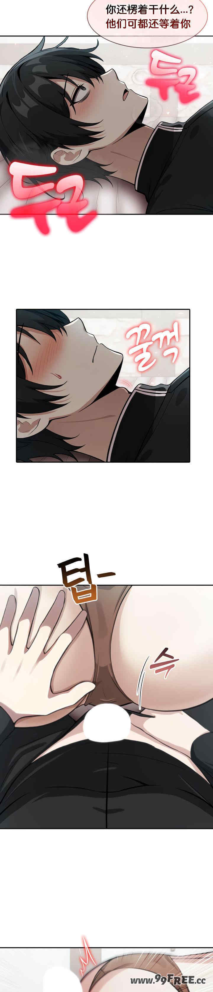 被召唤到异世界，然后成为半龙骑士长