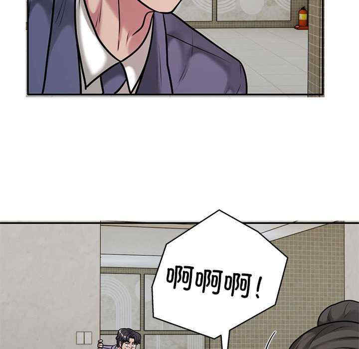 银行业务员的秘密